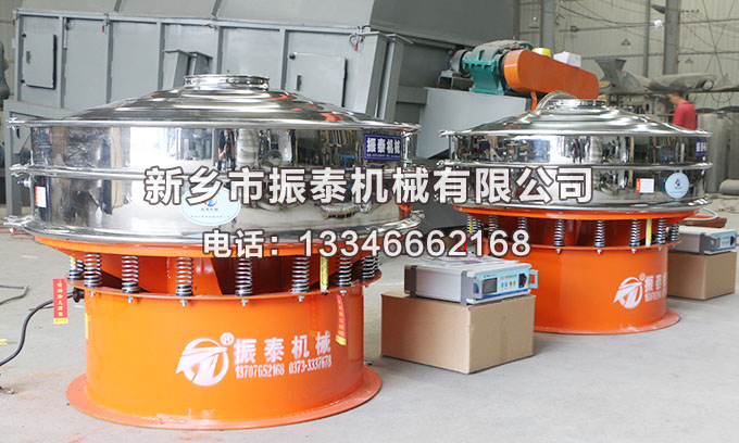 玄武巖粉超聲波振動(dòng)篩價(jià)格多錢一臺(tái)？