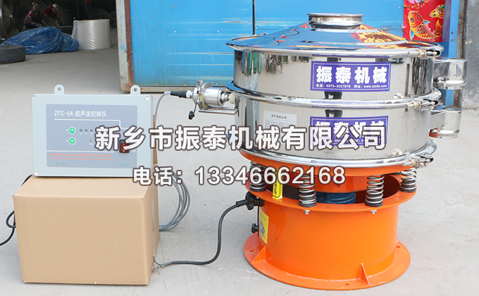 香菇粉超聲波振動(dòng)篩價(jià)格多少錢一臺(tái)？