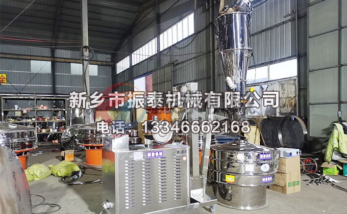 三元材料真空上料機(jī)超聲波振動(dòng)篩