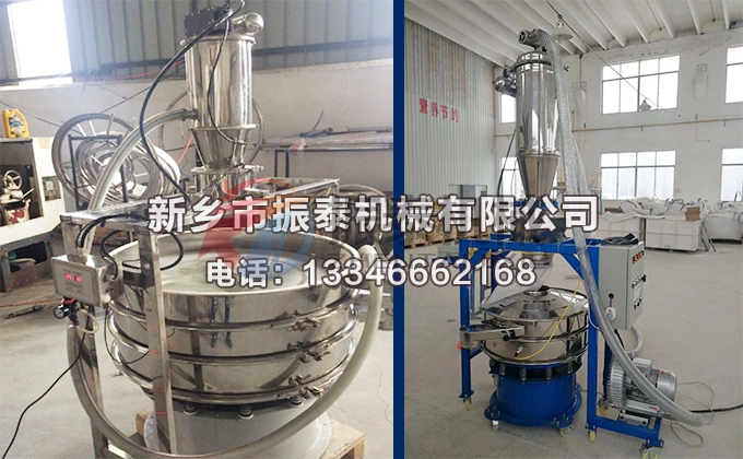 碳化鎢粉真空上料機