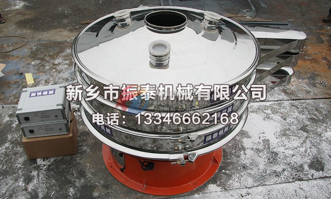 ZTC-1500-1S雙振頭超聲波振動篩